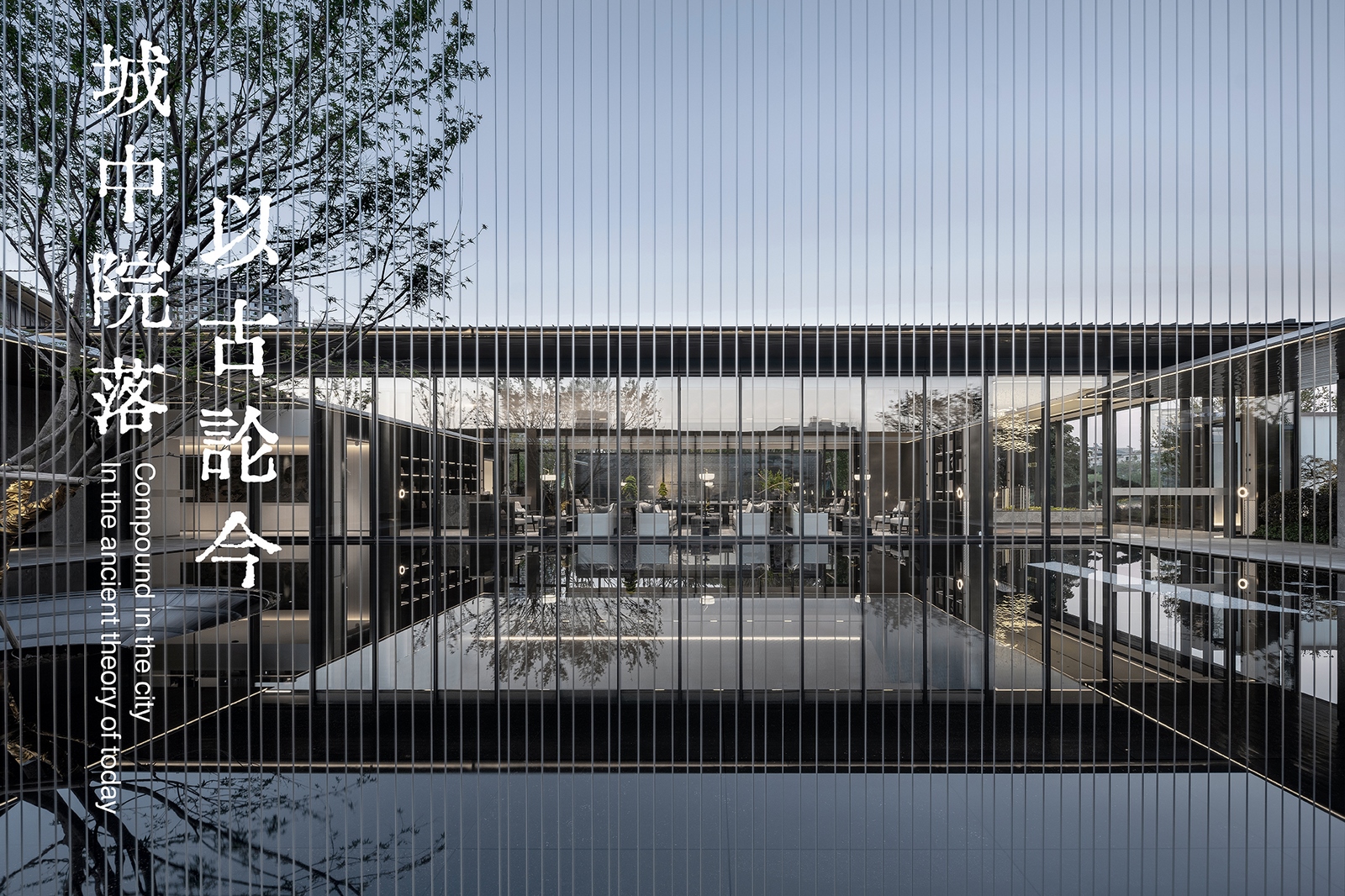 Centro de ventas de Qintang Mansion por GFD 24