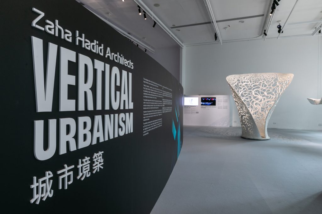 La exposición 'Urbanismo vertical' de ZHA ahora on líne 1