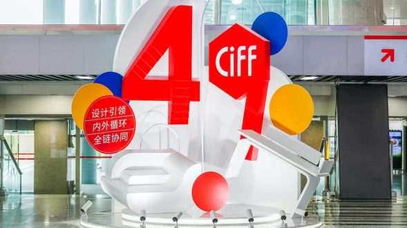 49.ª edición de CIFF Guangzhou 2022 9