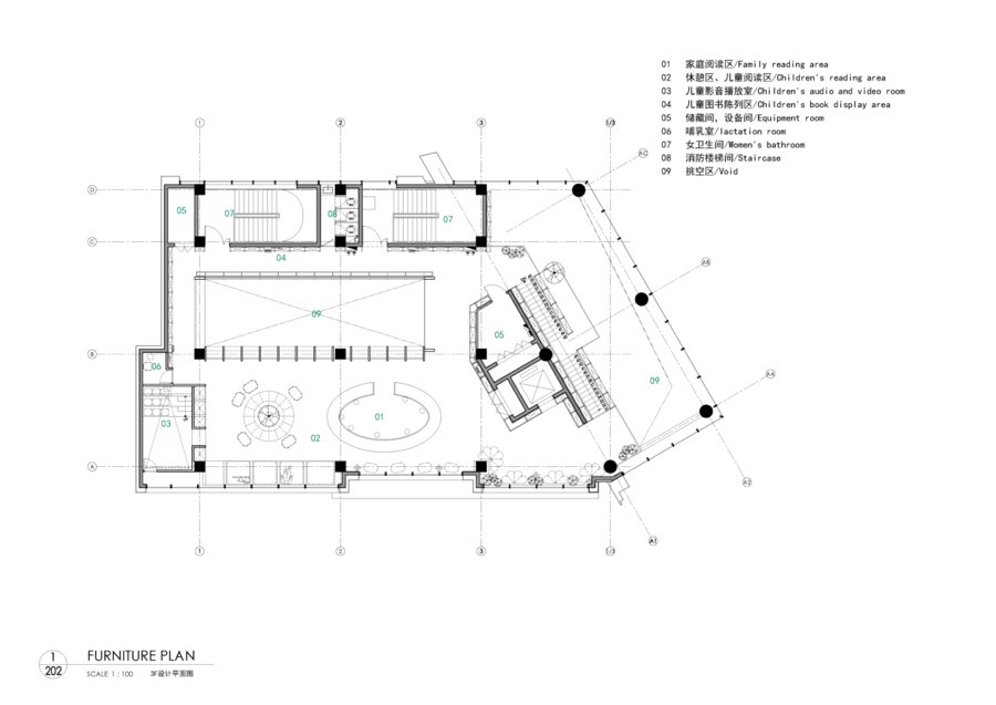 Capital Heyuan · Biblioteca comunitaria de viviendas de alquiler de Pinggu 36
